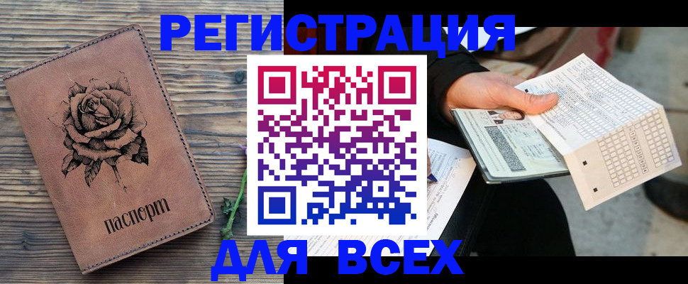 форма 3 в Белово