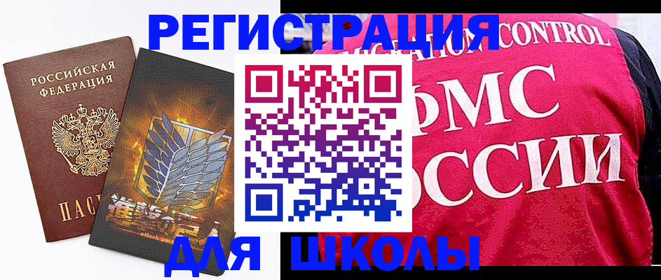 временная регистрация госуслуги в Белово