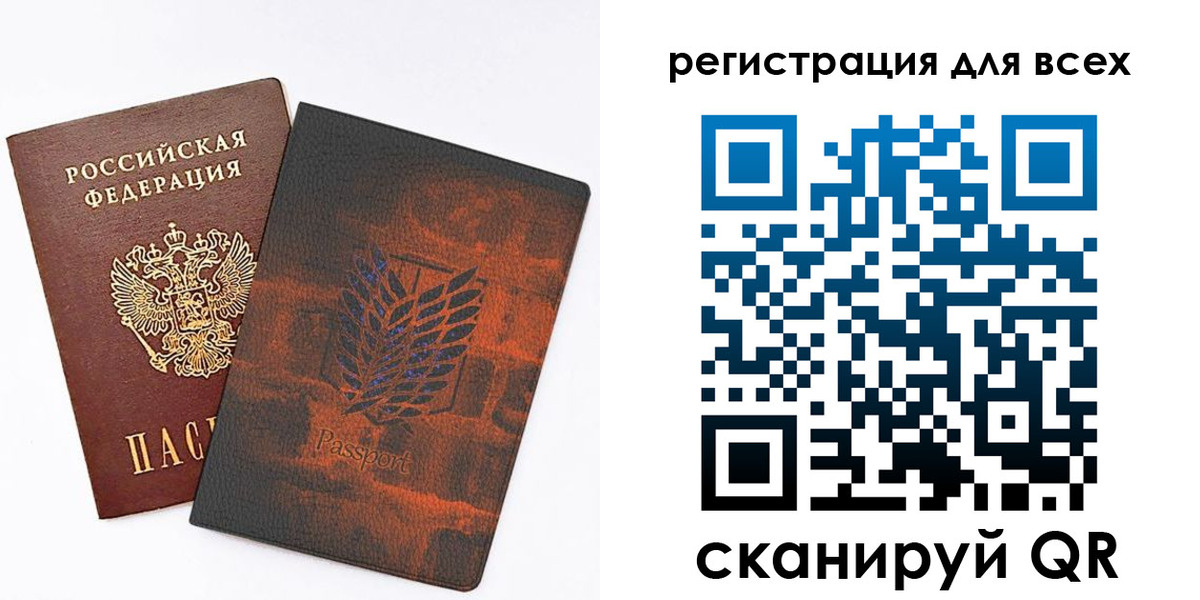 временная регистрация купить в Белово
