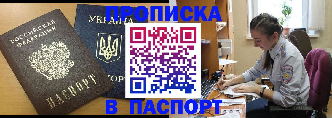 форма 3 в Белово