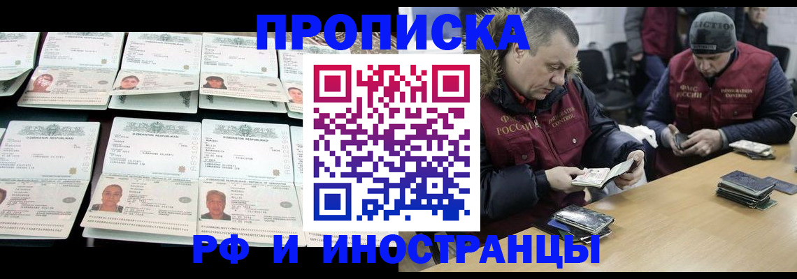 регистрация для дет. сада в Белово